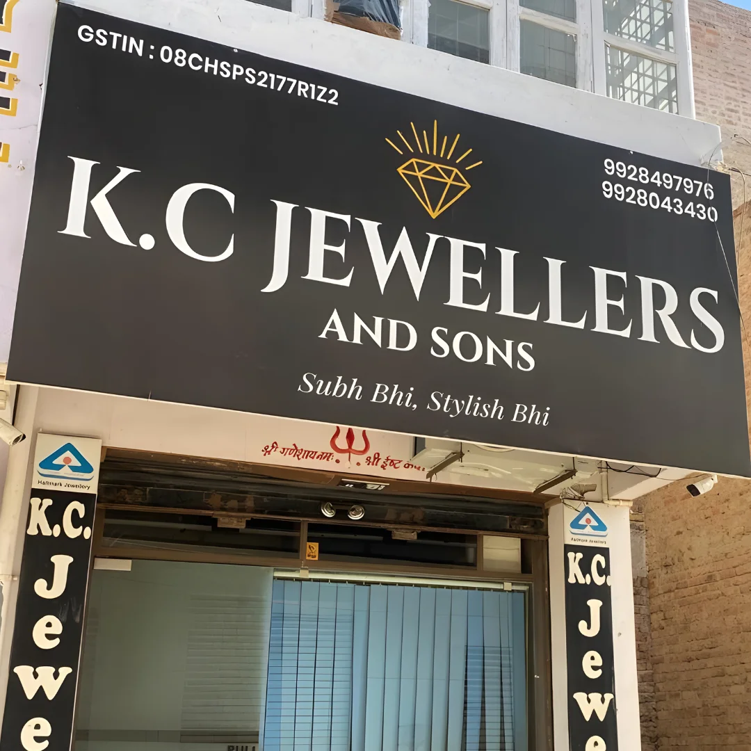 K C JEWELLERS AND SONS silver jewellery showroom exterior in Bikaner Rajasthan